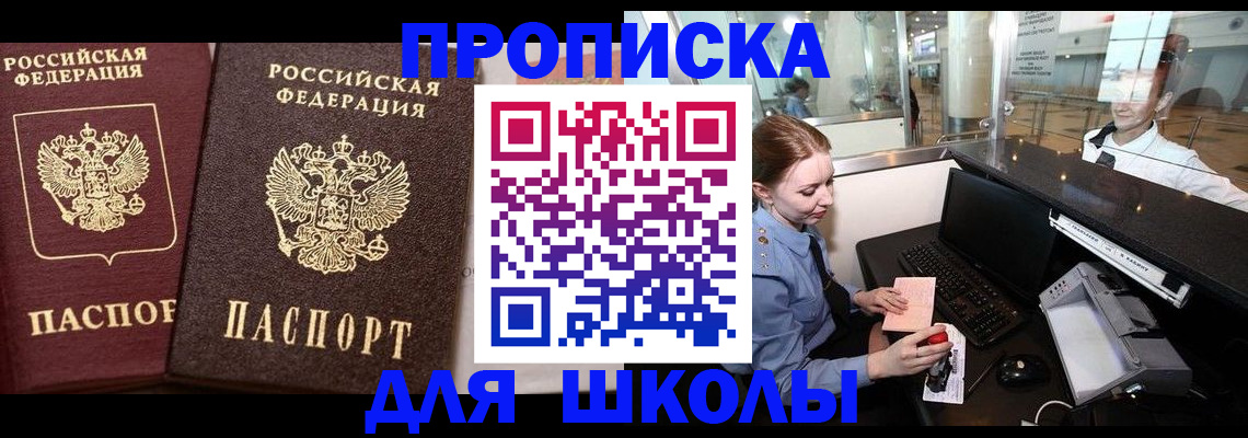 регистрация для дет. сада в Коряжме