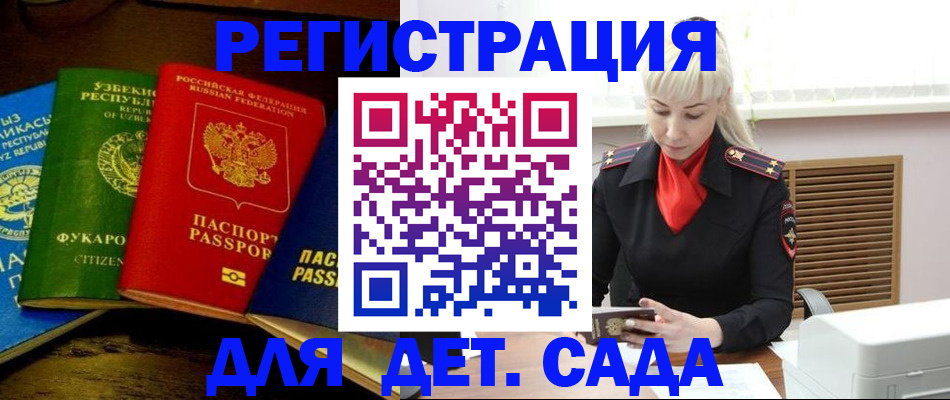 прописка гарантия в Коряжме